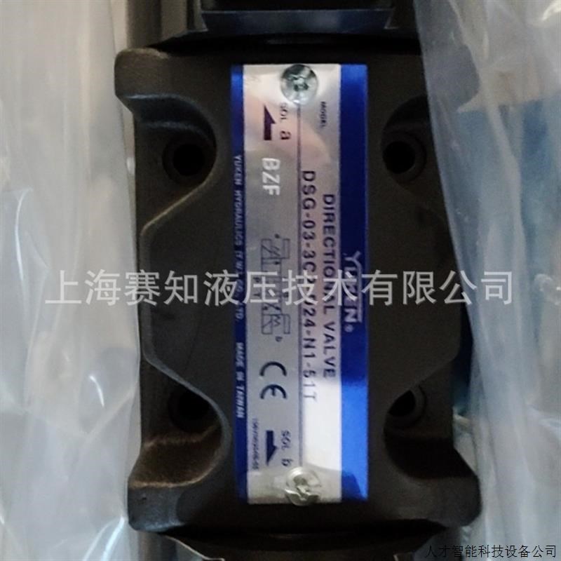 YUKEN 油研液压 DSG-03-3C2-D24-N1-51T DSG-01-3C60-D24-N.适用