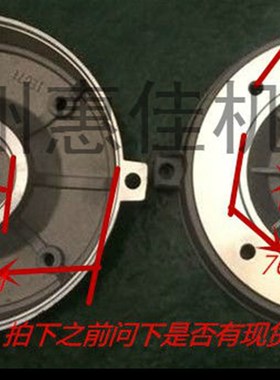 电机配件铝壳减速机端盖Y2-71/YS-71门盖IEC-71端盖内止口114铝盖