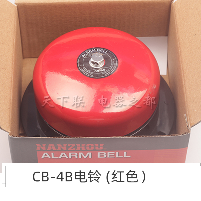 4寸红色电铃工业施工电梯货梯应急警铃CB-4B直流12V24Vac220v