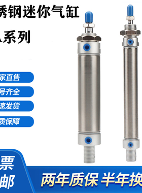 MA50 MAC50*10X20X25X30X40X50X60X75X80X100X125X70SCA气缸