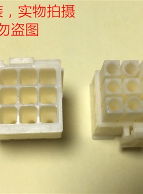AMP  12孔接头 172170-1 可直接拍下