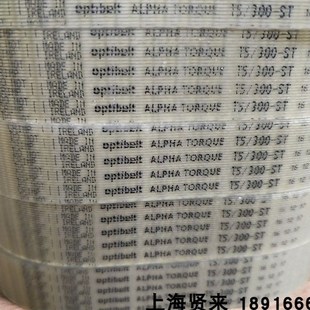 Optibelt 720德国欧皮特聚氨酯同步齿形皮带 ALPHA TORQUE进口T5