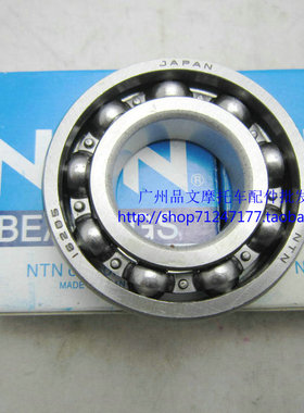 原装AG100/AG50曲轴轴承玲木怪玲木大鼓SJ50曲轴轴承NTN一对价格