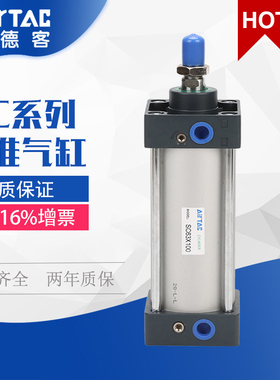 标准气缸SC40X25X50X75X100X125X150X20X30X40X60X80X120-S