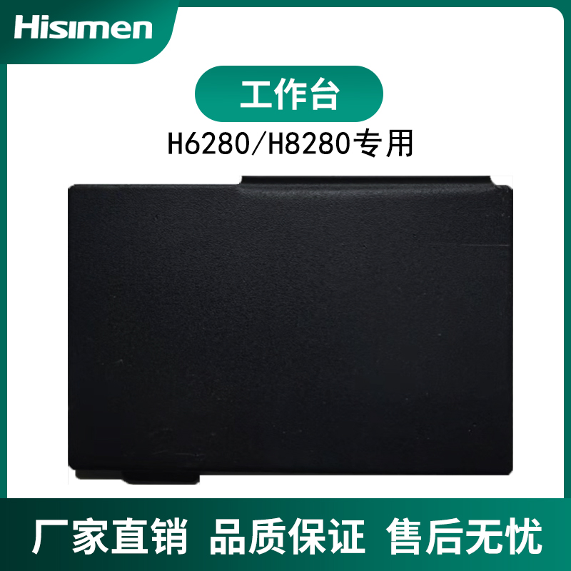 信民砂轮砂带机H6280/H8280专用售后配件 工作台 排尘罩