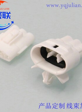 DJ7032F-2-11/21 国产6180-3261汽车防水接插件3P孔6180-3241白色