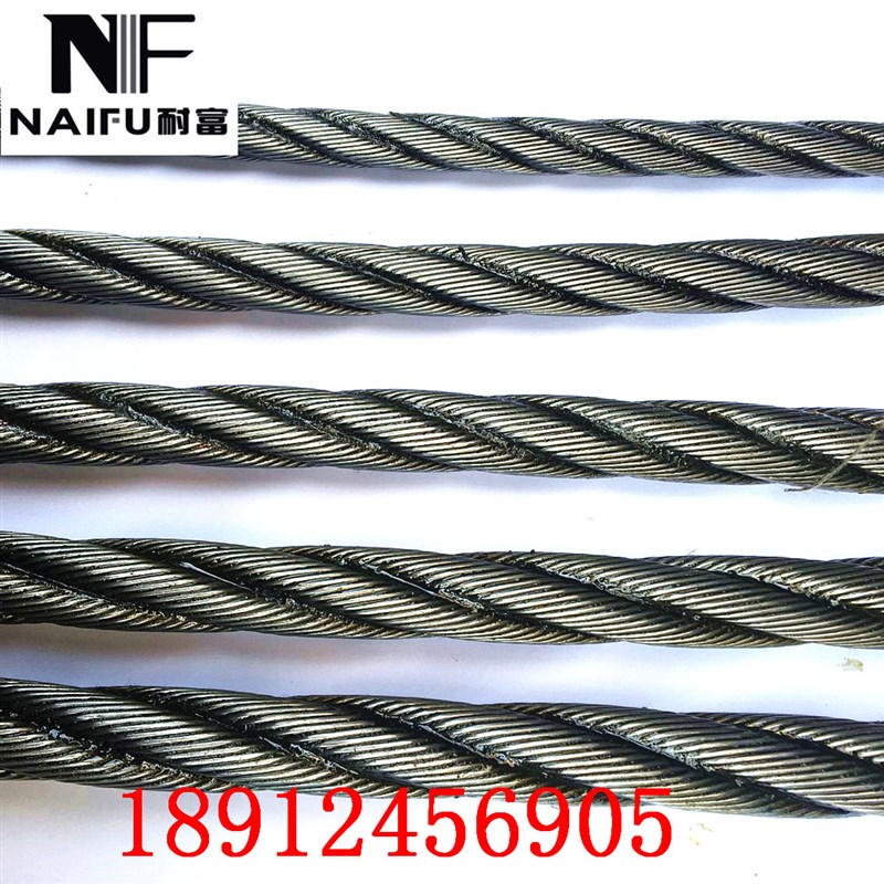 8吨20吨25吨吊车专用4股防旋转钢丝绳11mm14mm16mm17mm18mm