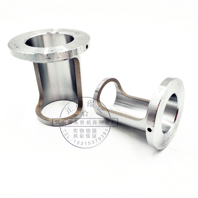 U钻偏心套EC-25/32/40 油路刀套钻头调整刀套快速钻头微调刀套