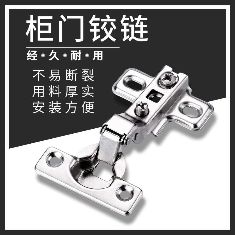 普通铝合金门框铰链合页铝合金框门铰链烟斗合页橱柜门玻璃门铰链