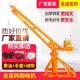 家用起重机小型升降支架吊粮吊砖机装 修室外吊机小型提升机上料机