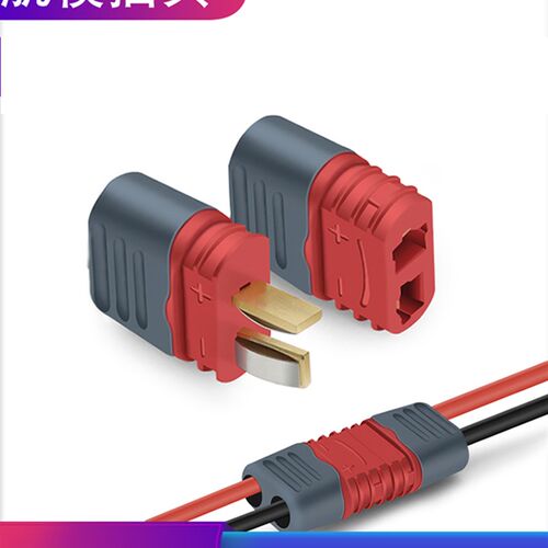 AM1015B/E 公母头锂电池连接器镀金香蕉插头线无人机航模电调插件