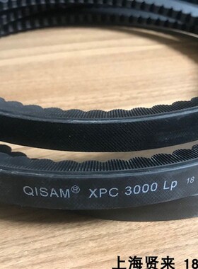 以色列QISAM XPC3000Lp联组齿型三角带6L5VX3550Ld冷却塔风机皮带