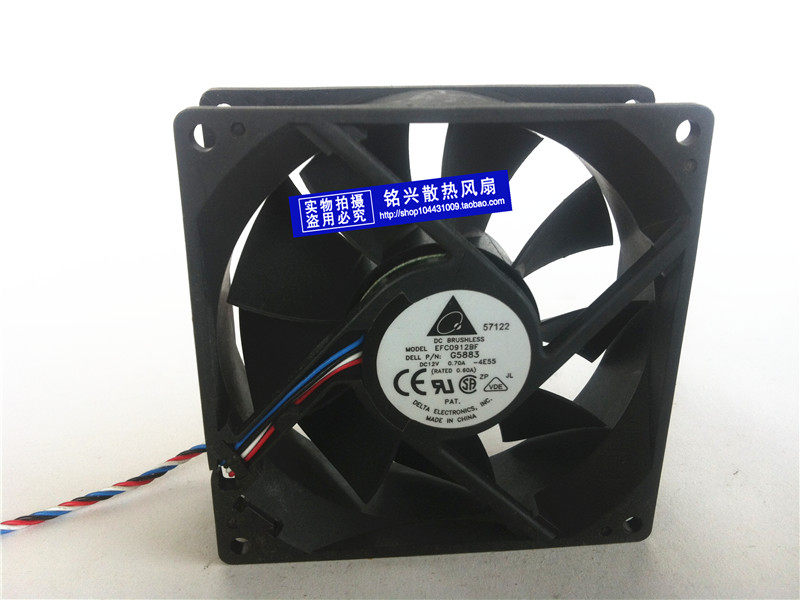 台达 9232 EFC0912BF 12V 0.70A P/N: G5883散热风扇92*32,农用物资,苗木固定器/支撑器,淘宝优惠券,粉丝福利购,淘宝优惠卷