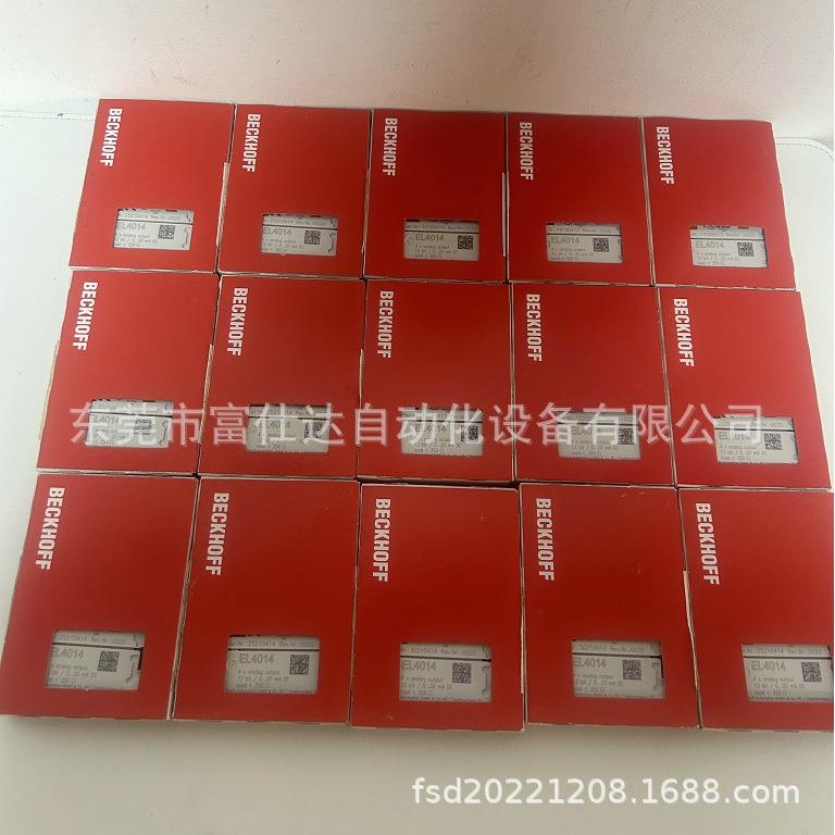 EL1512 EL1502 EL1259 EL1258 销售模块现货质保一年优惠议价