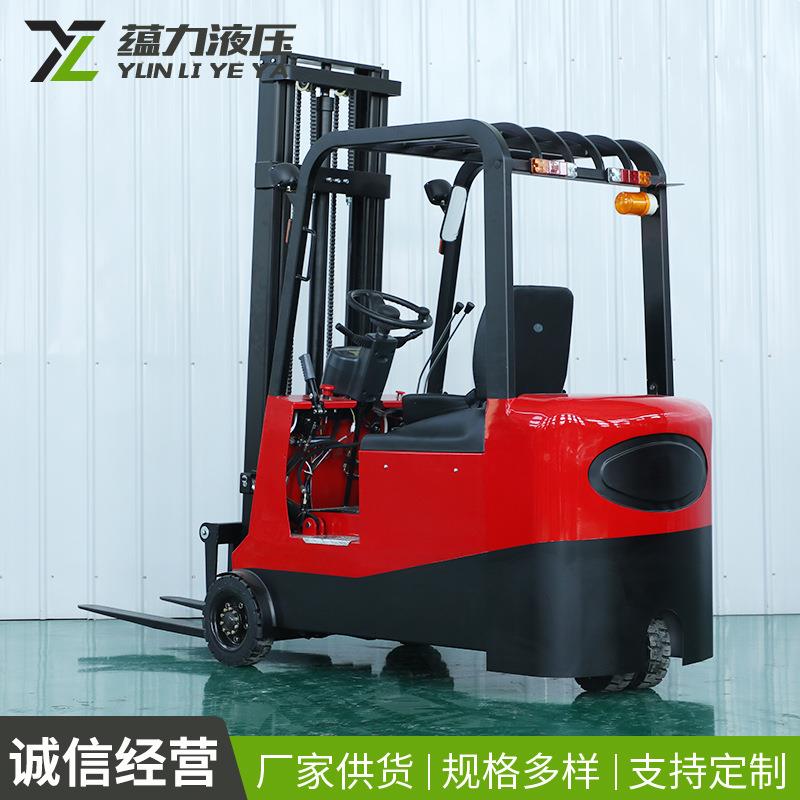 三支点电动叉车 1吨三轮座驾式电动叉车 小型电动堆高车 液压铲车