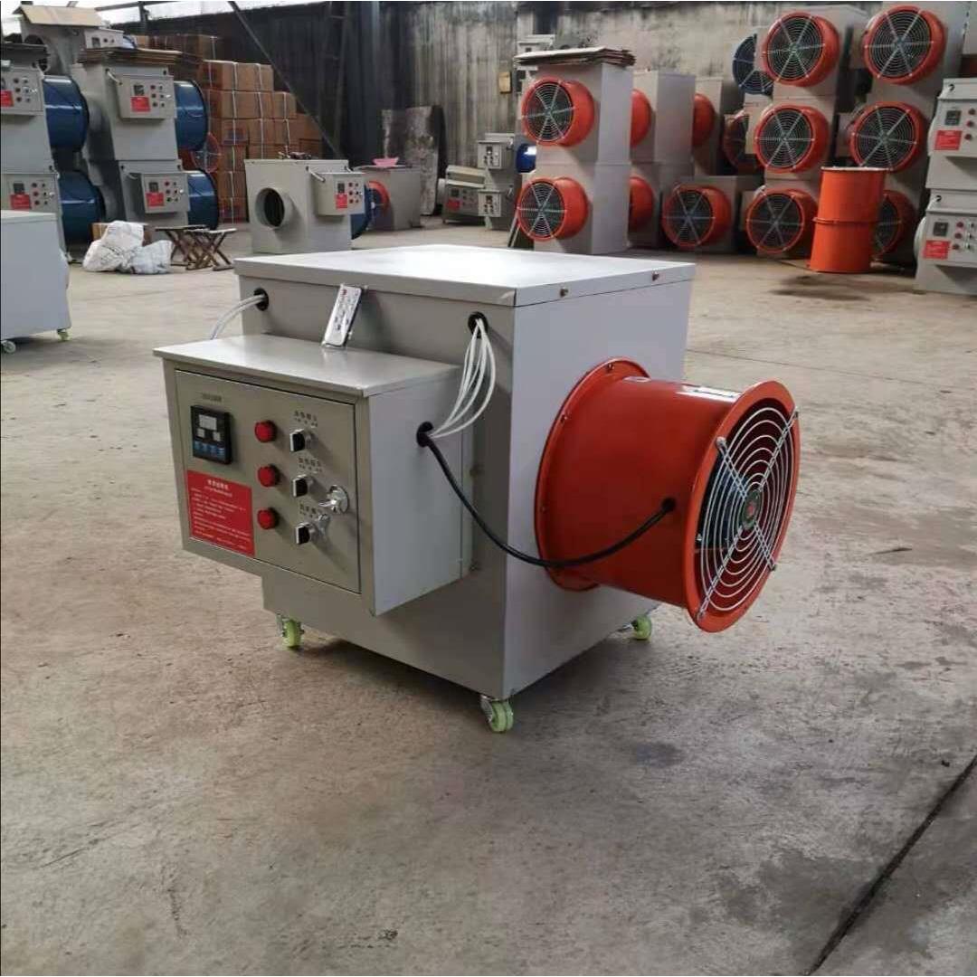 厂家20kw育雏电暖风机 大棚控温定时暖风机热风炉 花椒烘干机