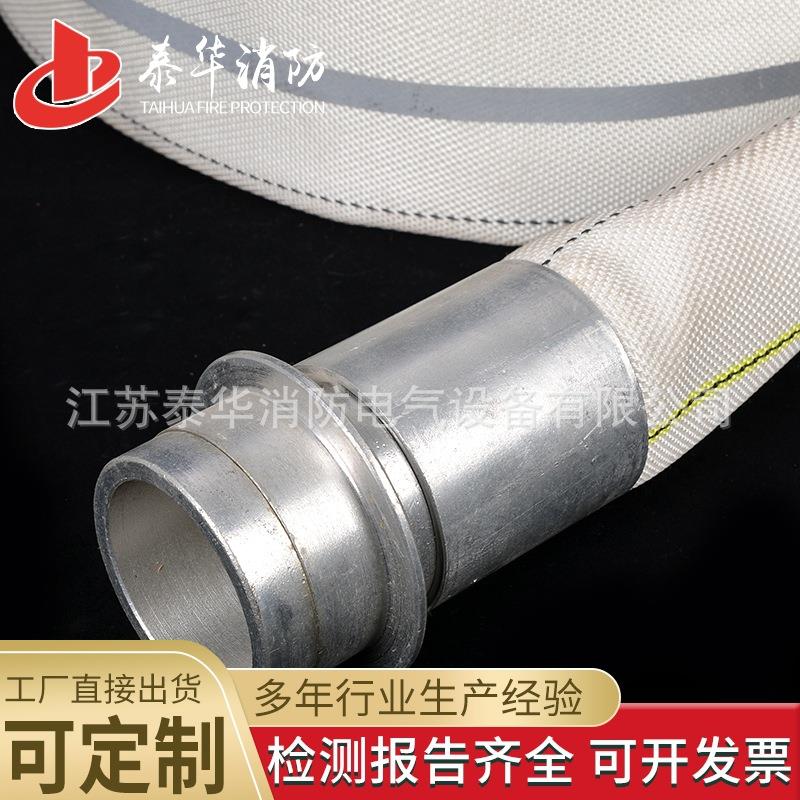 16-50-20 消防水带 农用灌溉水带20米16型聚氨酯有衬里水带