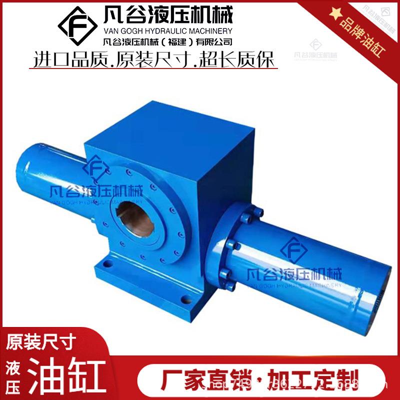 旋转缸JKD80摆动油缸UBF任意角度齿条方体脚架底座孔式90度180度