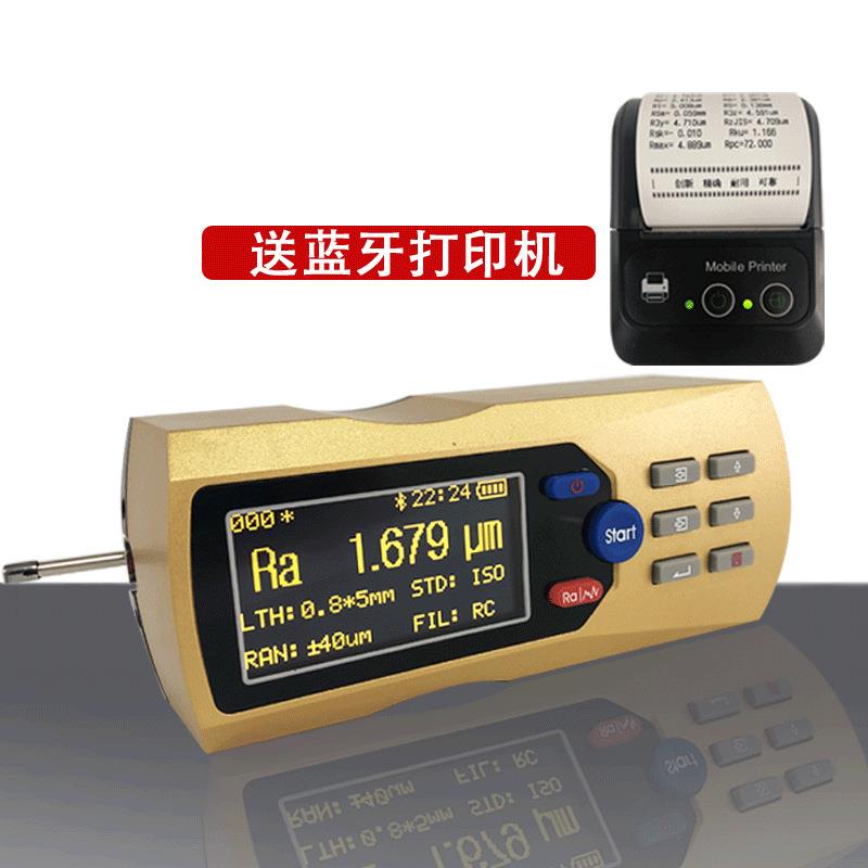 XH130TR210表面粗糙度仪光洁度仪手持便携粗糙度光洁度检测仪