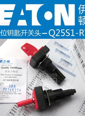 金钟 伊顿 按钮指标灯Q25S1-RT 弹簧复位平头按钮 红色