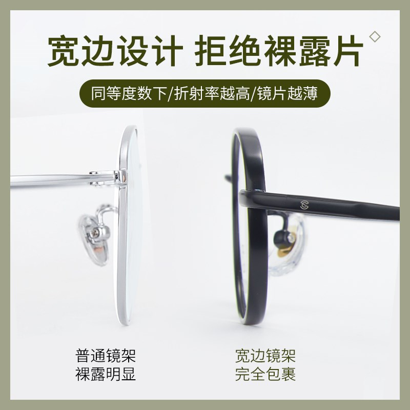 施洛华SP408纯钛眼镜框架 超轻男女全框 近视眼镜框 精致感白领