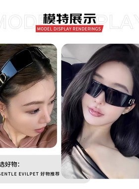 韦雪同款未来感发箍墨镜女二合一级感护目镜防风太阳眼镜紫外线