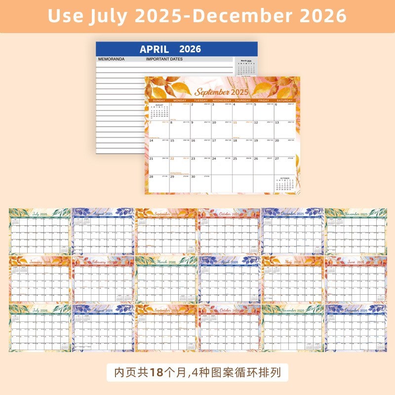 2025-2026年英文台历18个月打卡记事日历学习计划本桌面摆件日历