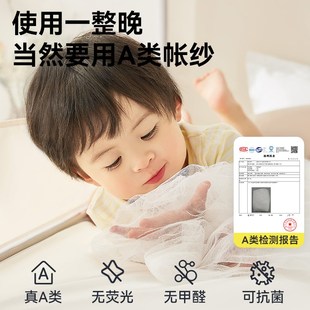 新型懒人免安装 儿童防摔婴儿文 蚊帐蒙古包2025新款 家用卧室全罩式
