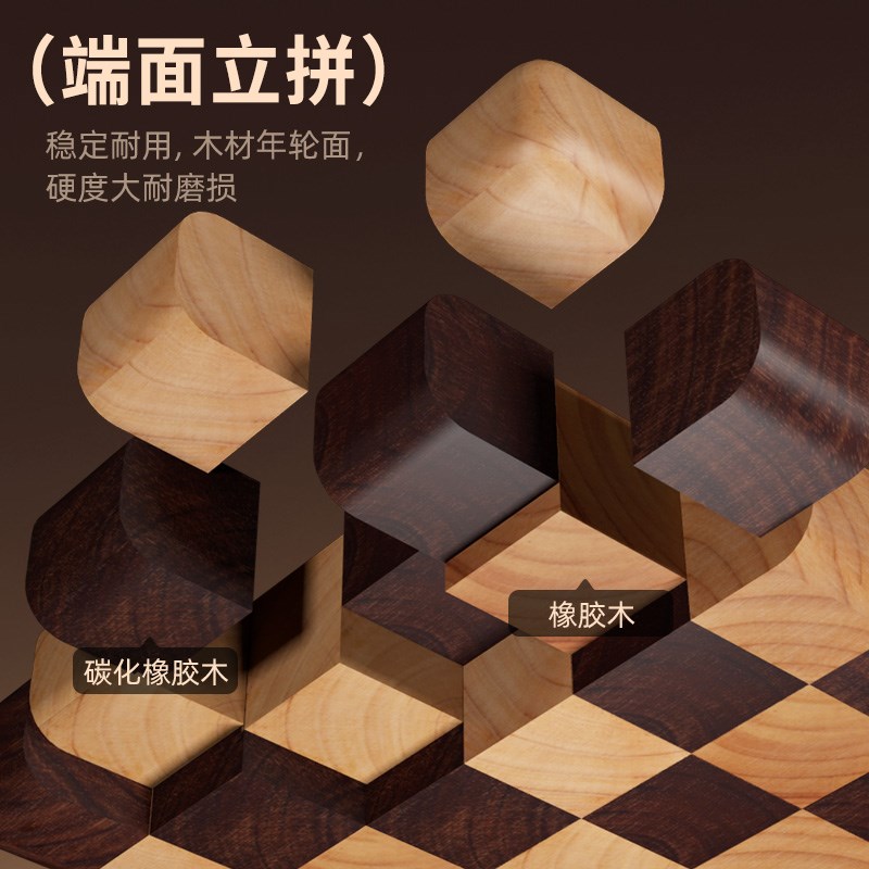 原森太棋盘格菜板防霉家用案板实木切菜面板厨房水果砧板