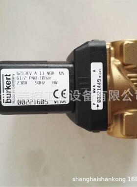 宝德6213EV水油电磁阀00221602 00221605 00221630