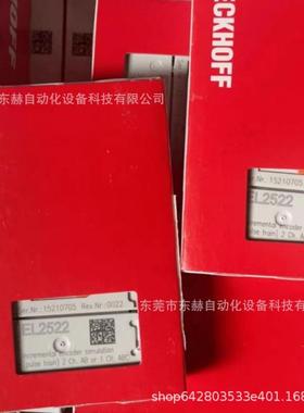 德国模块EL2522 EL4028 EL3058 EL5152现货全新plc