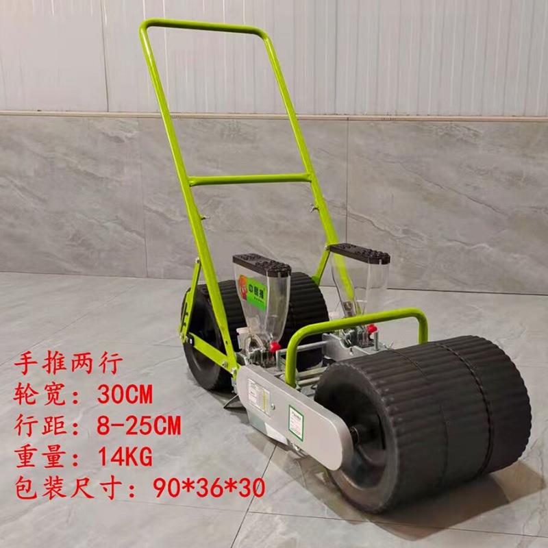 手推蔬菜播种机芹菜白菜小青菜香菜菠菜萝卜韭菜葱精播小型播种器