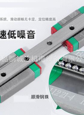 MGW12C1R72Z0C,方形线性导轨宽24mm长72mm,仓储发货