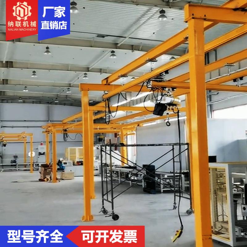 KBK轨道起重机小型吊机行架厂家供应立柱单梁行吊柔性组合龙门架