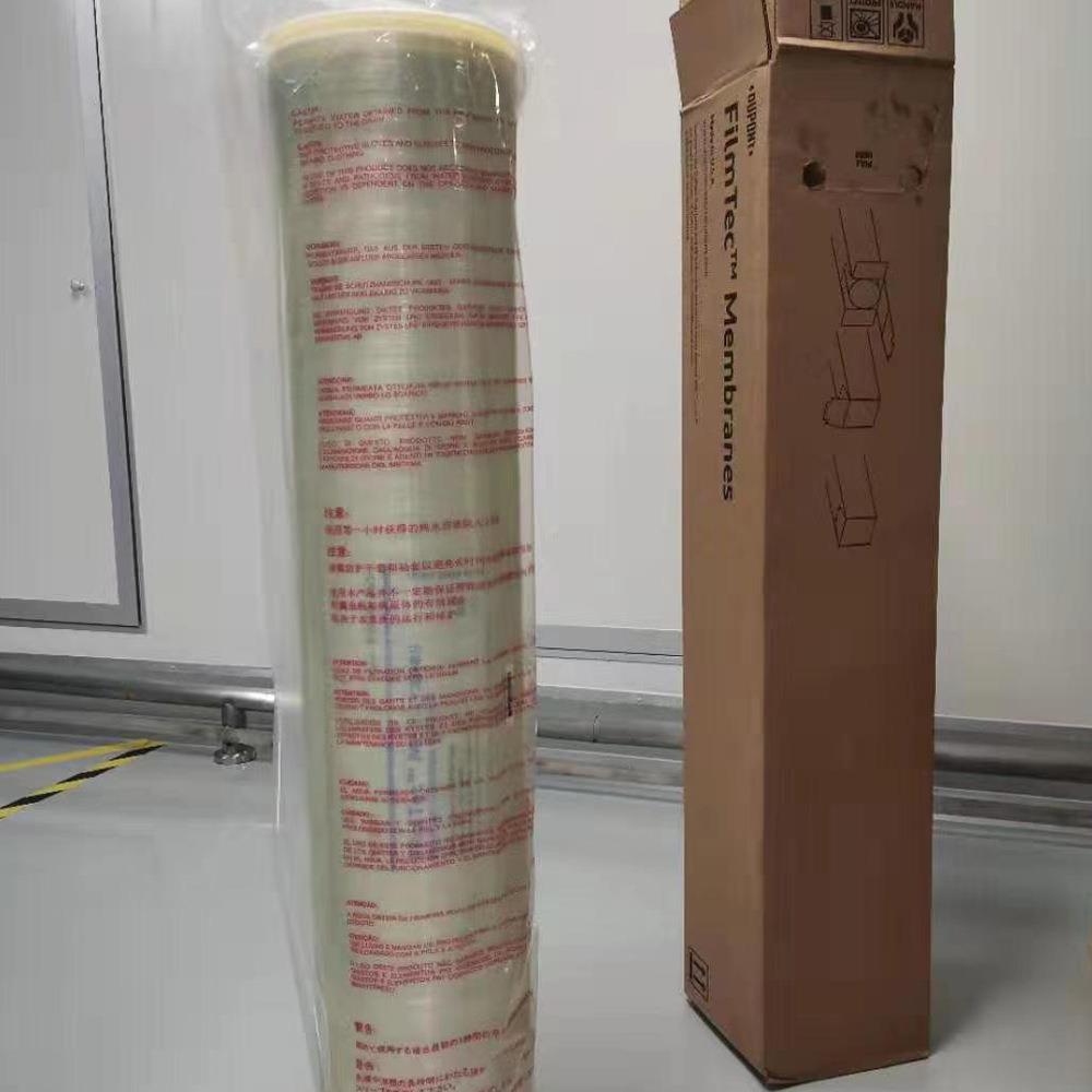 卫生级耐高温热水巴氏消毒DUPONT反渗透膜HSRO-90-FF
