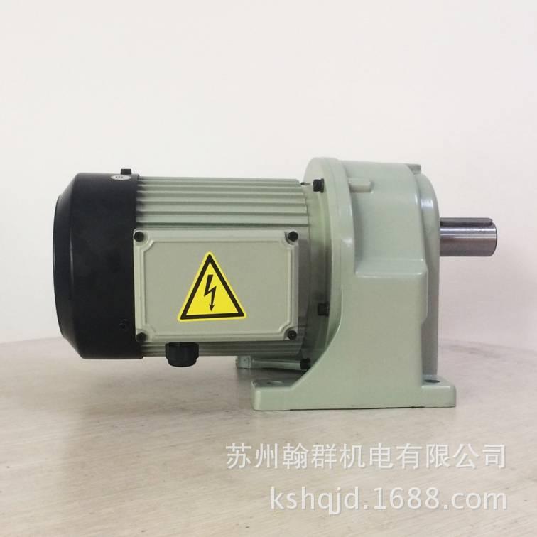 减速机SH13-90-07上海利昆卧式齿轮减速机马力常熟鑫利茗