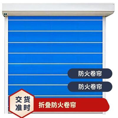 特级防火卷帘（双轨双帘无机布基）钢质卷帘门 消防设备