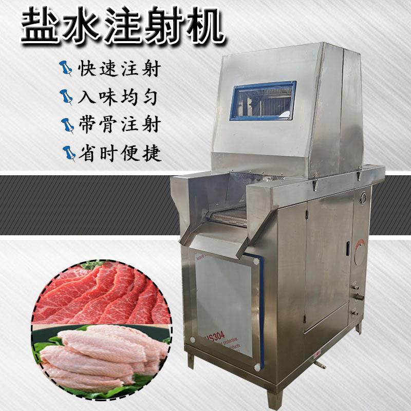 全自动猪排盐水注射机 带骨羊腿注射机 牛肉自动变频注射机