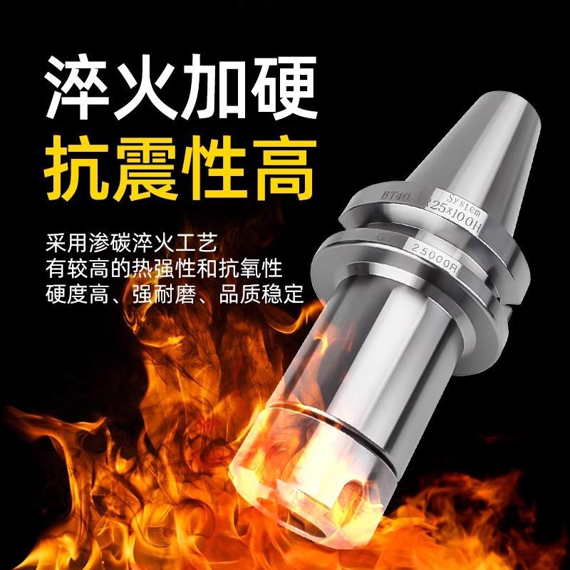 数控刀柄BT40BT30BT50ER16/20/25/32CNC加工中心平衡动平衡高精度