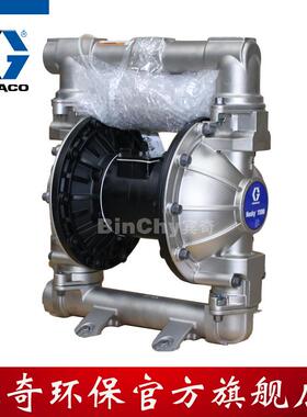 美国隔膜泵HUSKY1590系列DB4311不锈钢输送泵 供应