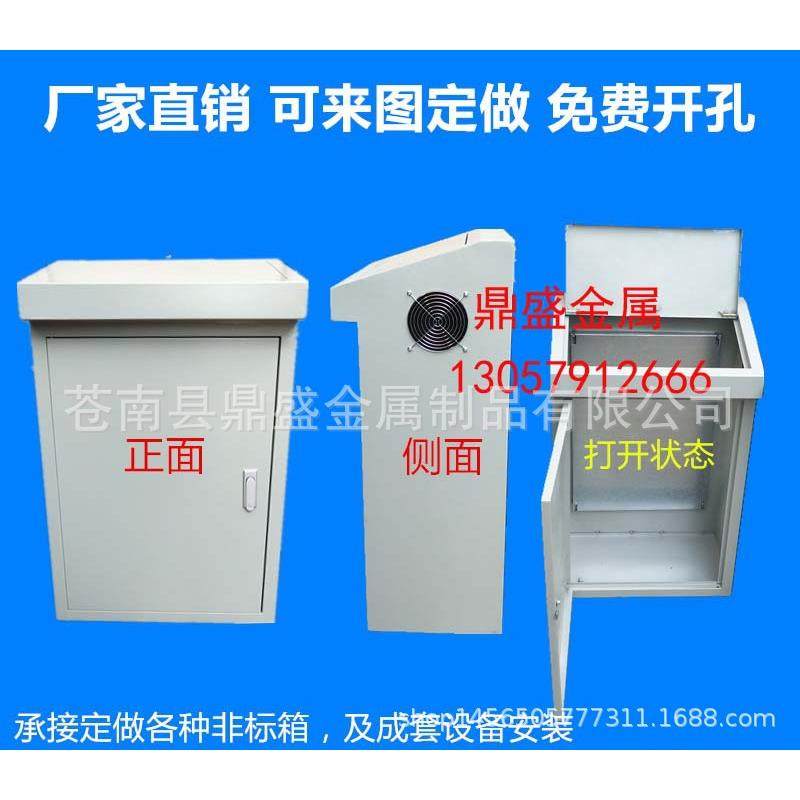 配电柜plc触摸屏控制电柜斜面电气操作台斜面配电箱琴式操作台