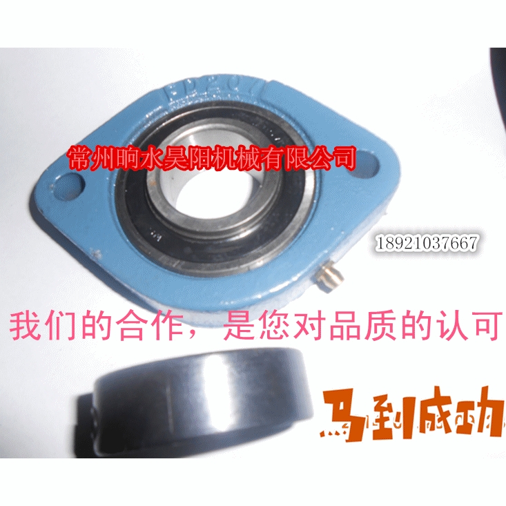 外球面轴承SAFD203带座轴承