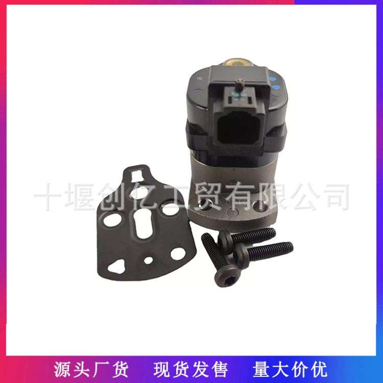 适用于康明斯QSX15发动机配件燃油泵执行器 4089985 4089986
