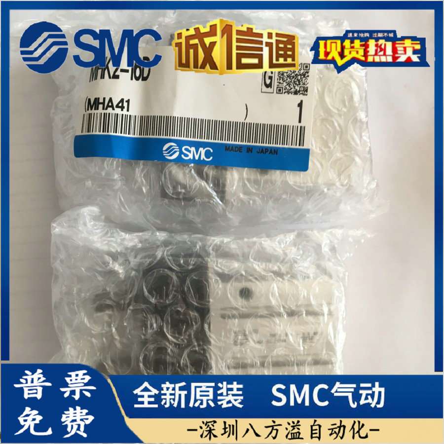 SMC型手指气缸MHK2 MHKL2 MHZJ2-6D 10D 12 16D 20D 25DS/N K C S