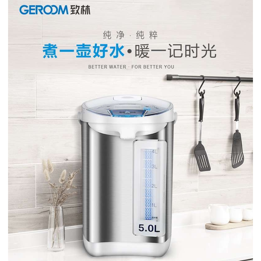 GEROOM/致林 PBD-3035D 电热水壶不锈钢 智能保温 电热开水瓶