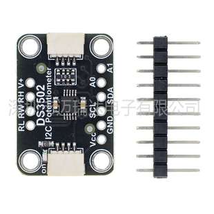 DS3502 兼容STEMMA 数字电位器 Qwiic I2C