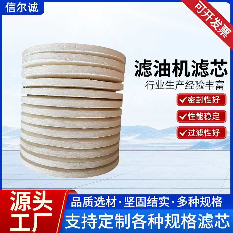 厂家直供丹麦滤芯现货多选B27/27滤油机离线过滤器A2X27/27滤芯,包装,电子元器件包装,淘宝优惠券,粉丝福利购,淘宝优惠卷