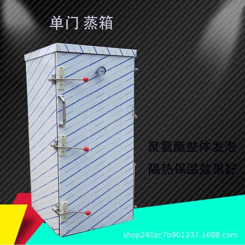 商用大型全套单门36盘推车式蒸房双门72盘馒头蒸房蒸箱节能不锈钢