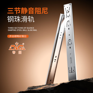 加厚工业重型抽屉滑轨阻尼缓冲静音反弹三节侧装滚珠承重防水导轨