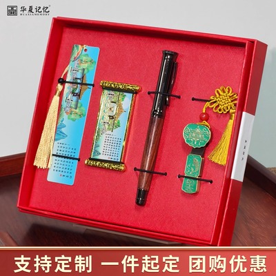 济南特色伴手礼套装送朋友